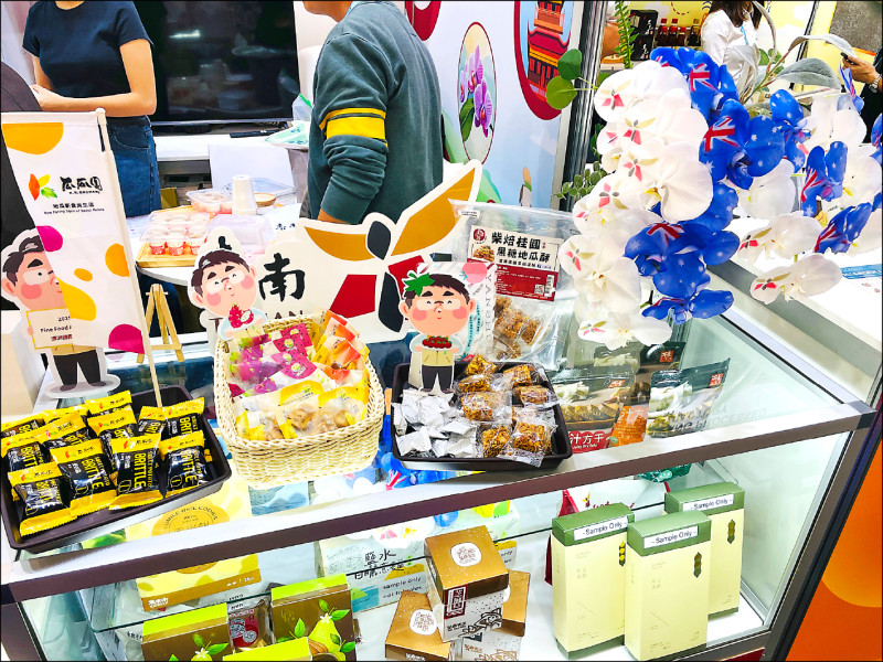 澳洲食品展「台灣館」 台南6業者進駐