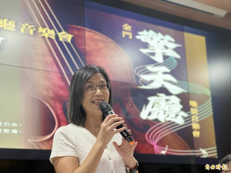 清大團隊攜手北市交首席 金門「擎天廳」音樂會11/8登場