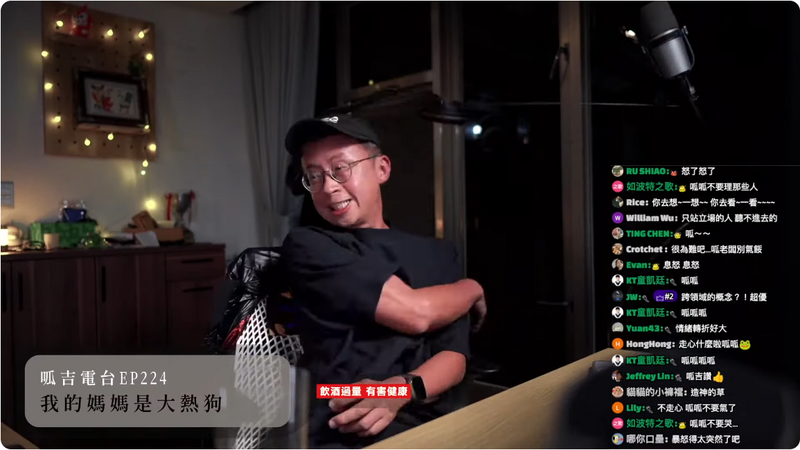 質疑四叉貓肉搜被粉絲嗆看透了 呱吉直播中怒砸耳機、麥克風