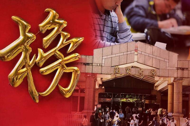 國考英文每日一題