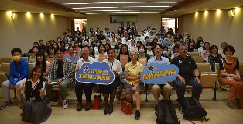 全面AI時代！ 國圖與台大合作打造「智慧國圖」