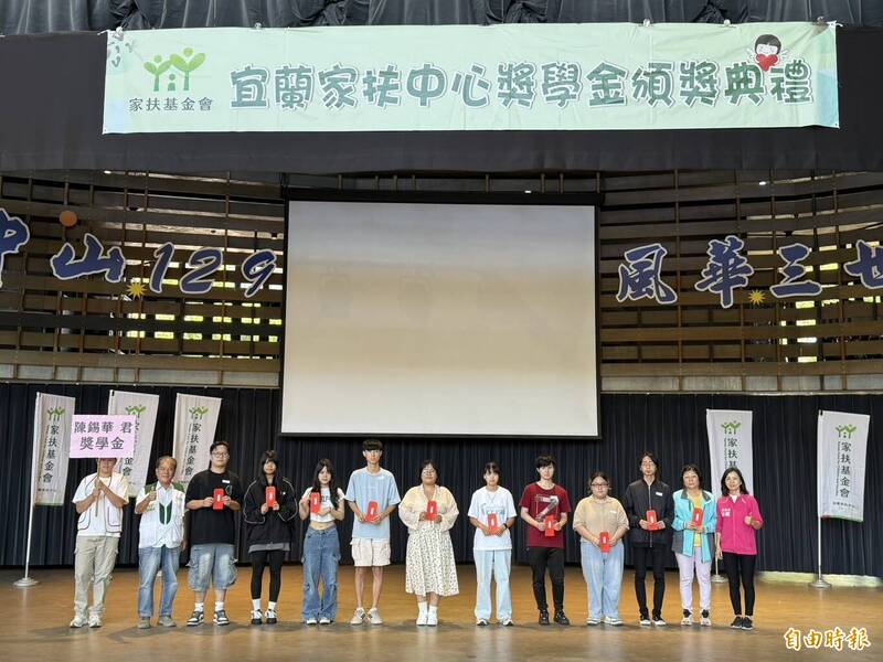 宜蘭395人獲家扶獎學金 總統教育獎得主林亭萓勉不怕挫折