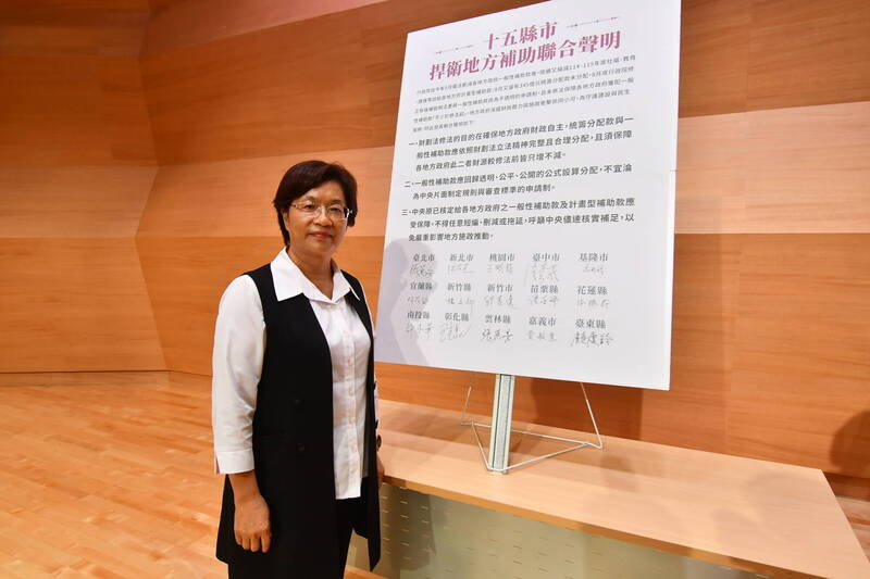 新版財劃法出包 王惠美盼中央保障地方財源只增不減