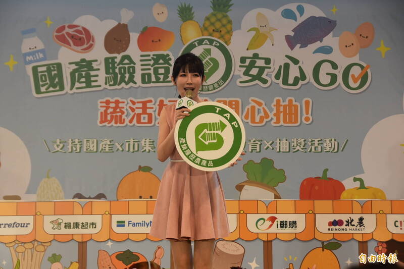 農業部串聯通路推國產驗證 發票登錄可抽iPhone手機