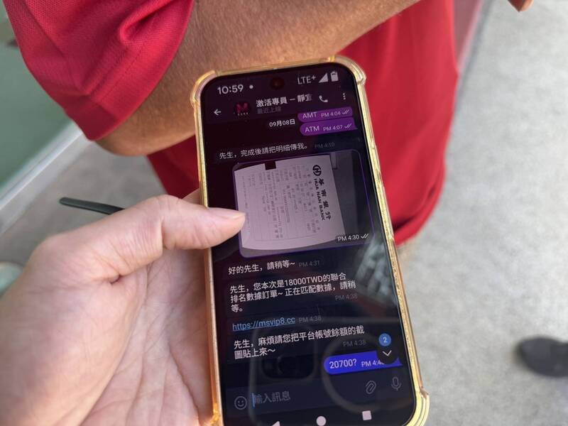 警方檢視郭男手機對話，研判是援交詐騙。（警方提供）