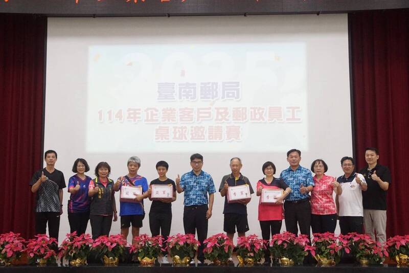 台南郵局桌球賽 JET桌球用品隊奪冠