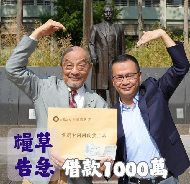 向陳長文借1千萬選國民黨主席 羅智強：一定努力贏得勝選