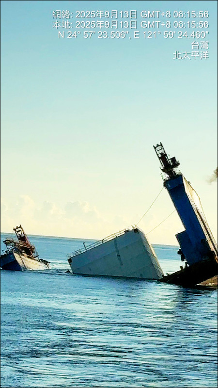 載運沉箱浮台船 石城外海沉沒