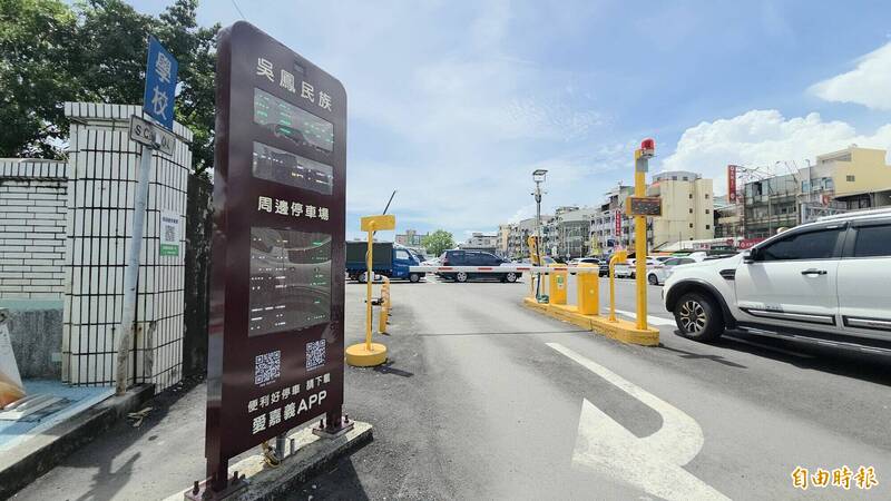 嘉市智慧停車服務缺失多 審計室要求改善