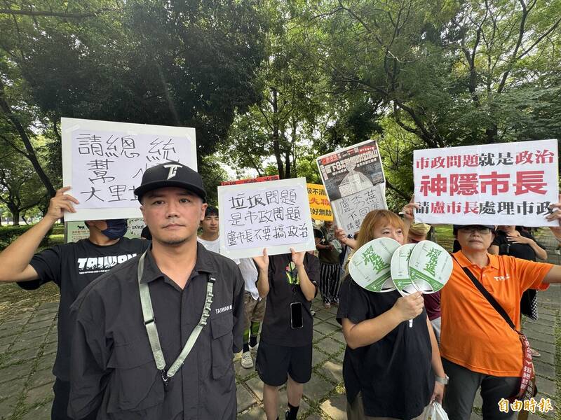 大里垃圾山問題市長神隱？公民團體到賴清德面前告狀