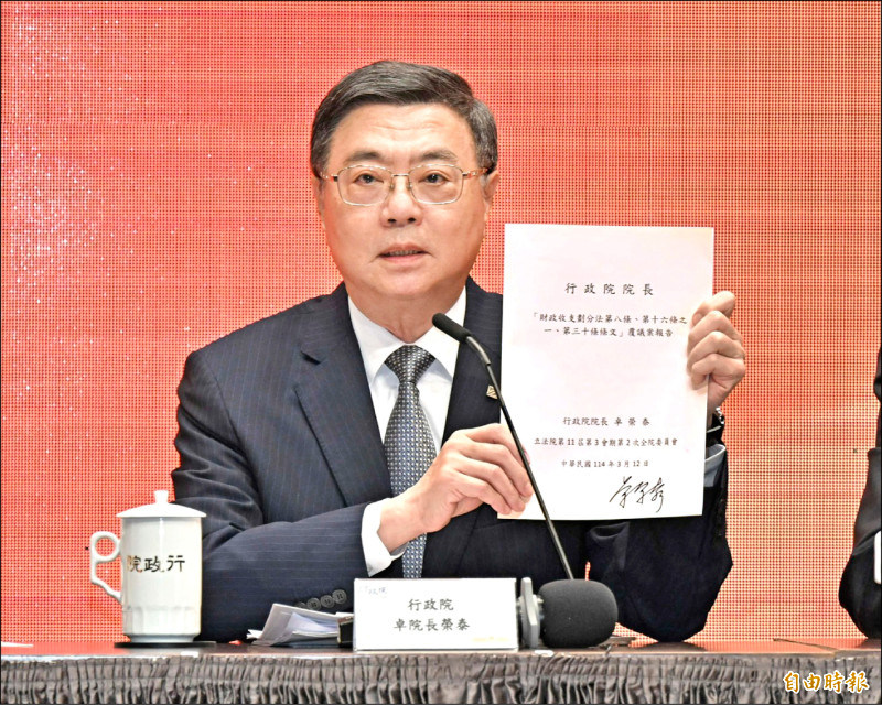 財劃法公式錯誤 卓揆籲立院修法
