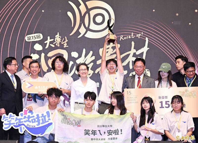 大專生洄游農村競賽頒獎 蕭美琴：學生創意成為外交伴手禮