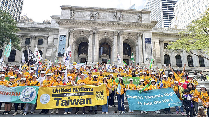 《TAIPEI TIMES》 March held in New York for Taiwan UN inclusion - 焦點 - 自由 ...