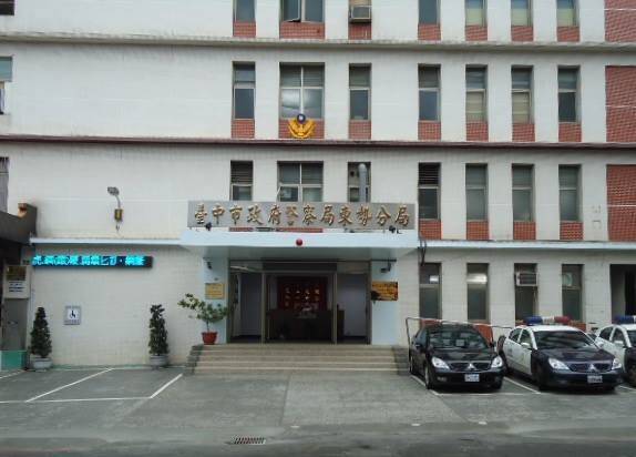 民眾爆料員警要求檢舉長官 東勢警分局澄清非事實