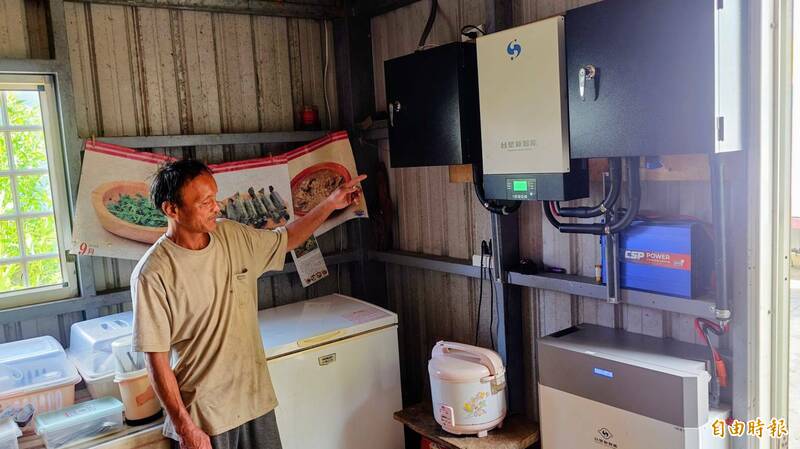裝設太陽能系統後，同禮部落居民開始添購冰箱等各式電器設備。（記者游太郎攝）