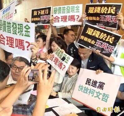 藍綠議場吵要盧秀燕普發5萬現金 江和樹突拿看板「快放柯文哲」