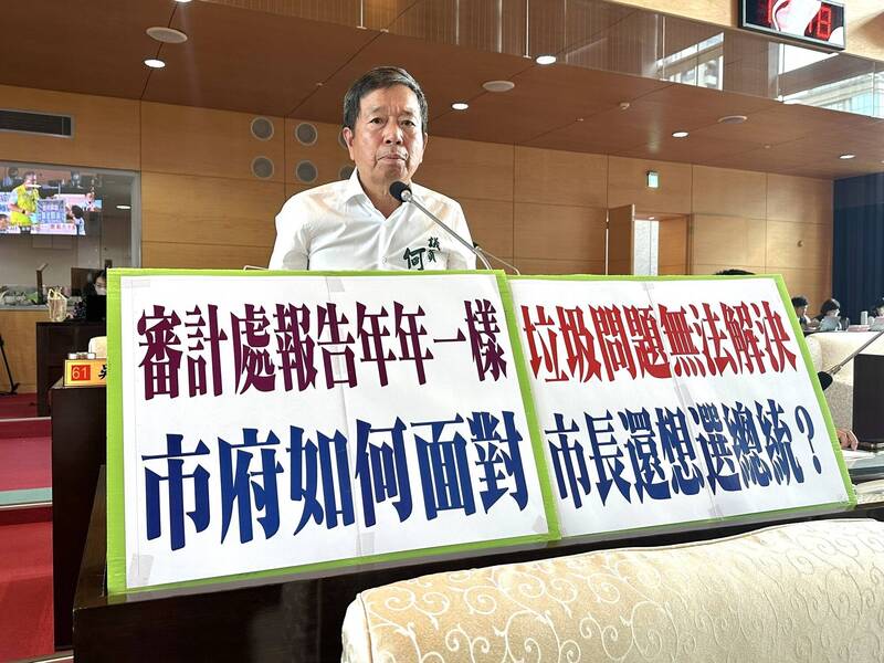 台中垃圾大戰爛攤恐留下任 綠營議員批盧秀燕「還想選總統」