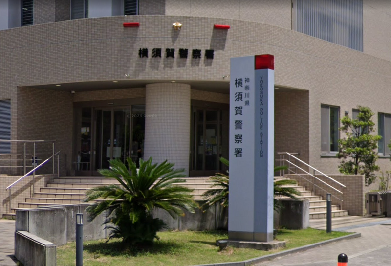 日本神奈川縣橫須賀市無業男子，14日持刀砍死90歲母親。圖為橫須賀警察署。（圖擷自Google街景）