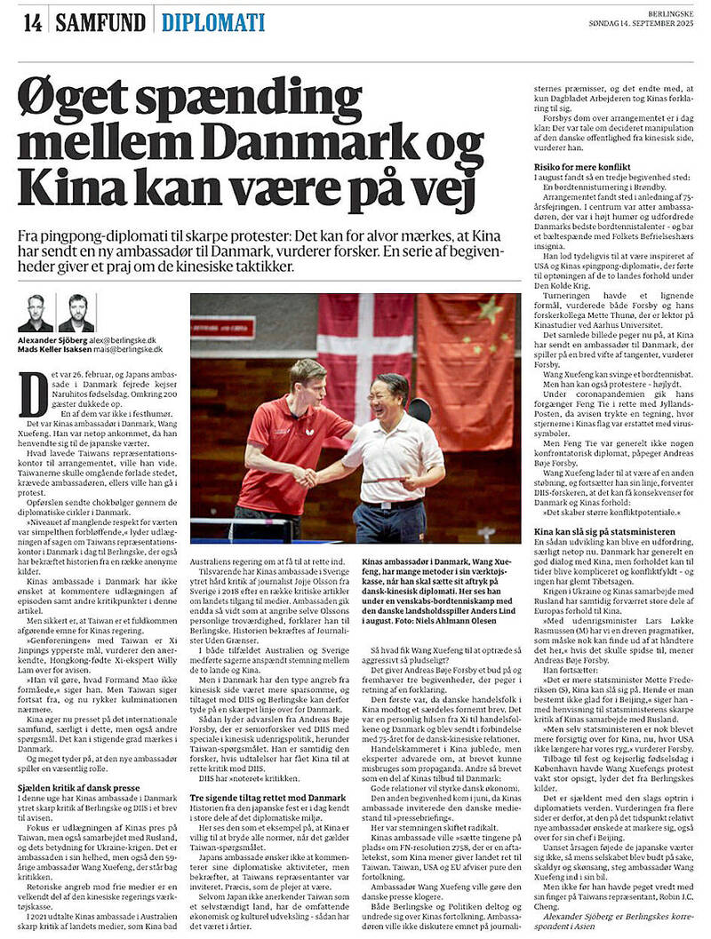 《TAIPEI TIMES》Chinese diplomat’s outburst offended Denmark: expert