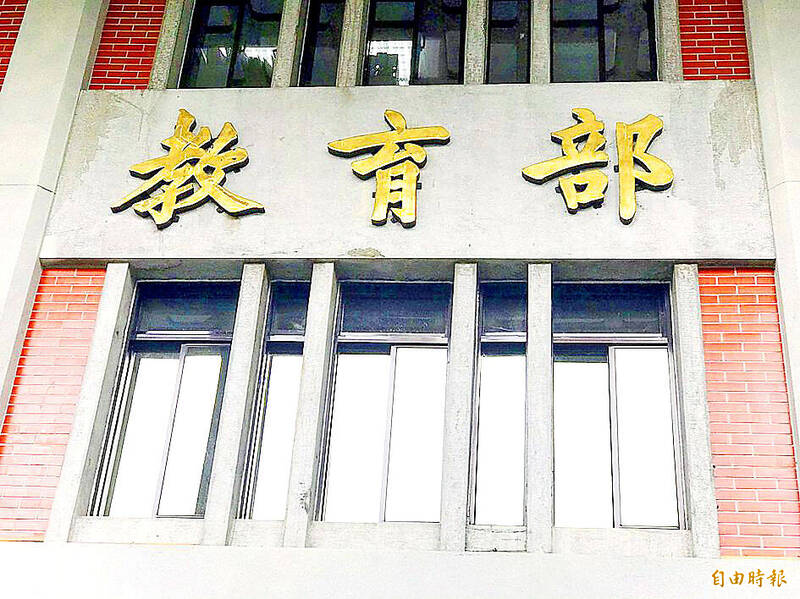 《TAIPEI TIMES》Petition to delay school start time to be reviewed