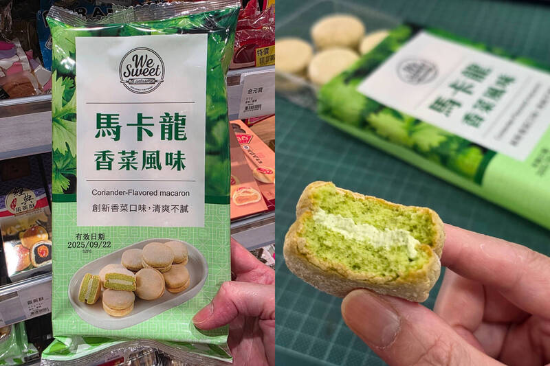 超市新出「香菜馬卡龍」爆紅！ 網友試吃心得曝光