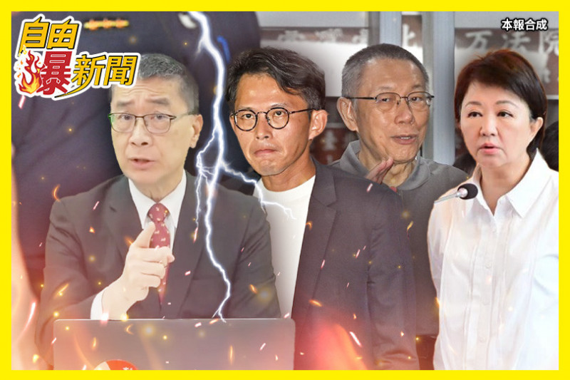 自由爆新聞》徐國勇「金句三連發」電爆藍白！他加碼爆「法盲」迴力鏢