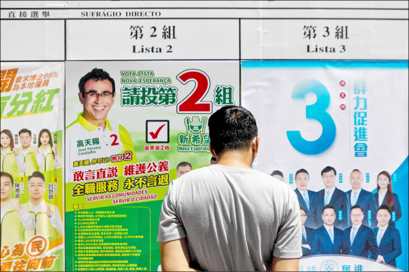 「愛國者治澳」後澳門首場選舉／投票率第三低 廢票創新高