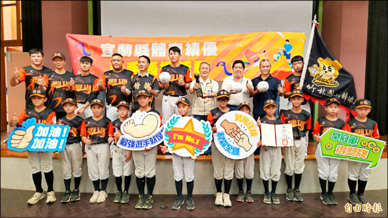 宜縣竹林國小少棒 全國賽奪首冠