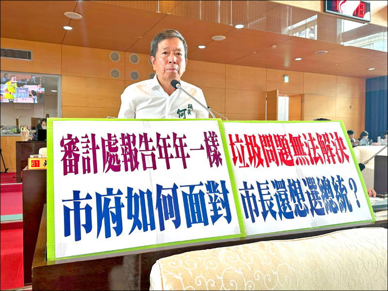 盧稱垃圾戰話題引恐慌 綠批轉移焦點