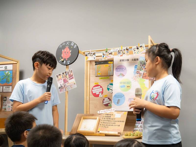 《屏東孩子的永續搖籃》特展 讓仁愛國小學生看見土地未來
