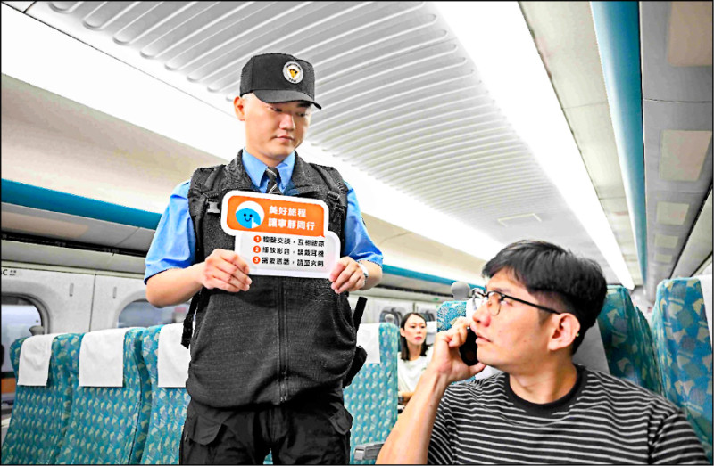 用3C戴耳機、玄關講電話 高鐵寧靜車廂22日上路