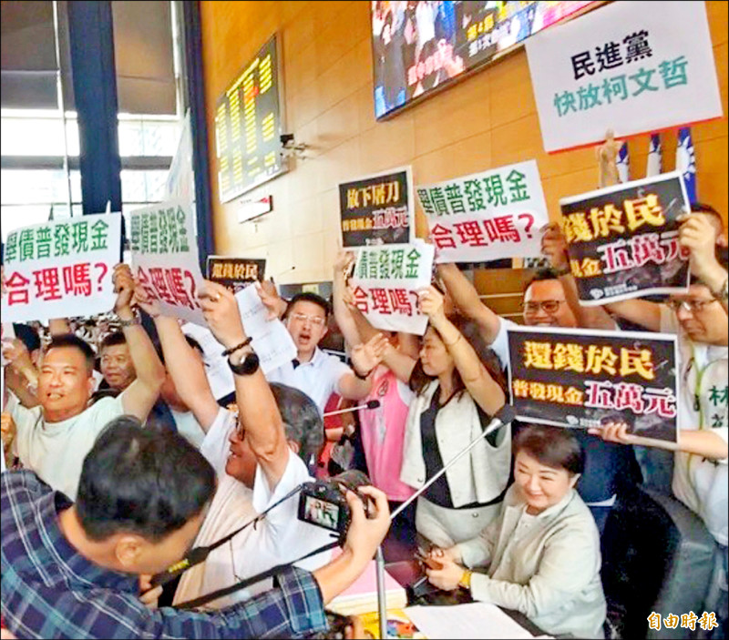 綠營提案台中普發5萬 付委審查