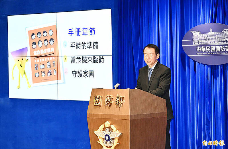 《TAIPEI TIMES》 Sites designated to be crisis supply stations