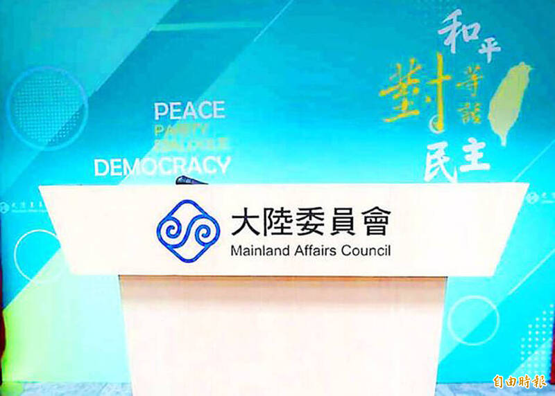 《TAIPEI TIMES》 Chinese spouse applications for residency falling