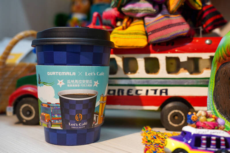 中美洲經貿辦攜手全家推出瓜地馬拉單品咖啡 10/1前第2杯半價