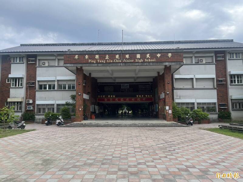 控琉球國中校長蘇傳桔職場霸凌！全教總要求停職調查 縣府回應了
