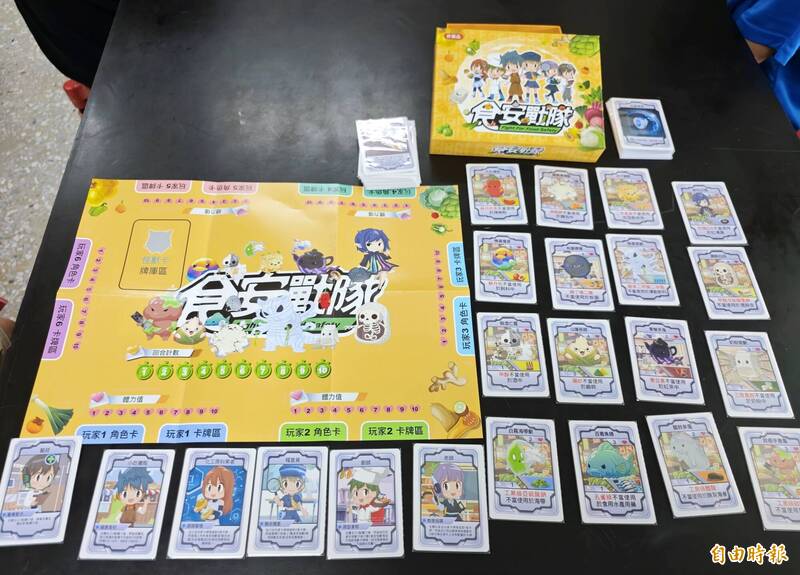 南市環保局開發的「食安戰隊」桌遊，首度前進校園推廣。（記者吳俊鋒攝）