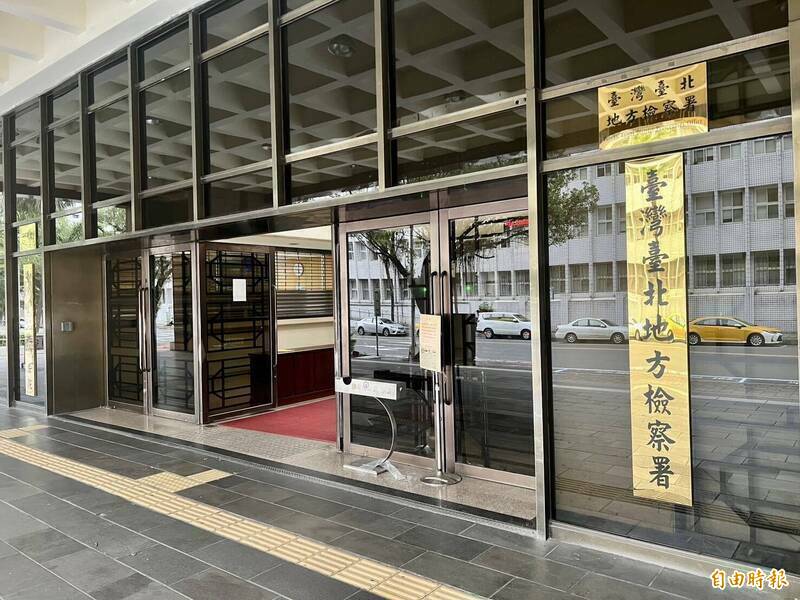 民眾黨立院黨團主任陳智菡在直播節目指出，前台北市長柯文哲以政治獻金賸餘款支付部分基金會與公司員工薪資，法務部回函認定屬合法支出；北檢表示，陳的說法是誤導事實、混淆視聽。（資料照）