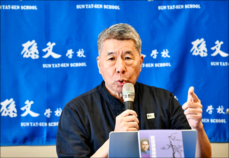 國民黨主席之爭》張亞中批國民黨是「朱家天下傅家黨」