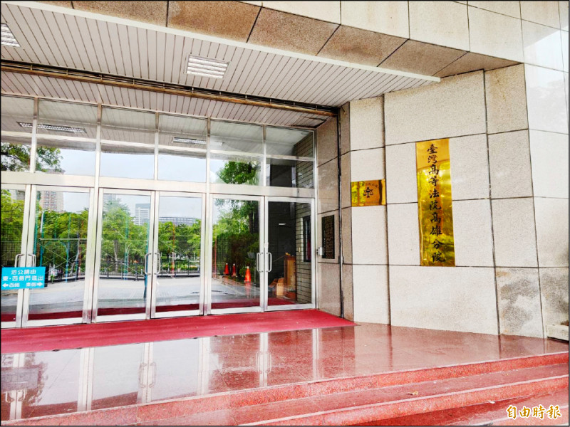 檢方翻案成功 中配涉發展組織 無罪判決發回重審