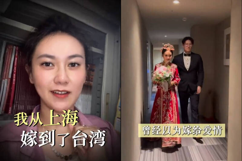 上海女遠嫁台灣吐槽2事難融入 微博網友罵聲一片「活該」