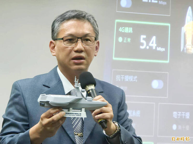《TAIPEI TIMES》 CSBC Taiwan to produce 40 USV drones per year