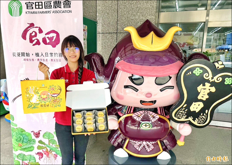 官田菱角節10/18登場 推2新產品