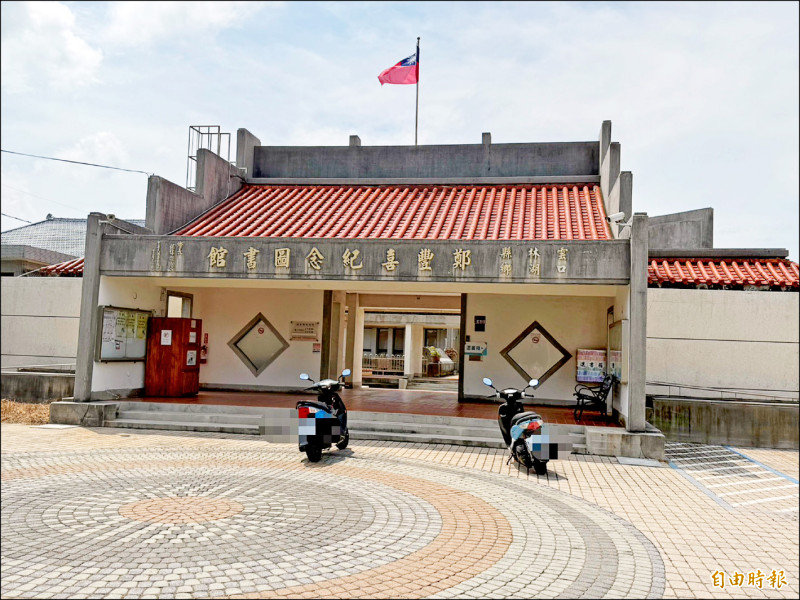 鄭豐喜紀念圖書館重建 口湖爭取補助