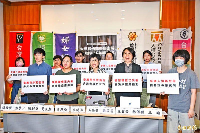 自由日日shoot》7大法官懸缺近1年 民團：憲法法庭應速審憲訴法