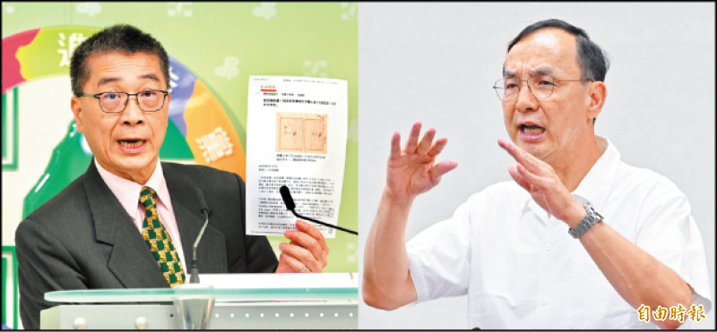 徐國勇：沒台灣光復節 朱立倫：勿製造內部動亂