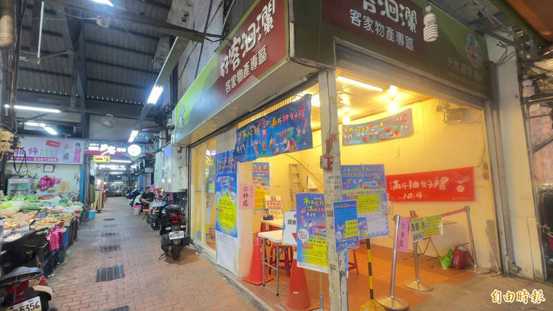 花蓮市5傳統市場聯合促銷 購物滿斤送券抽好禮