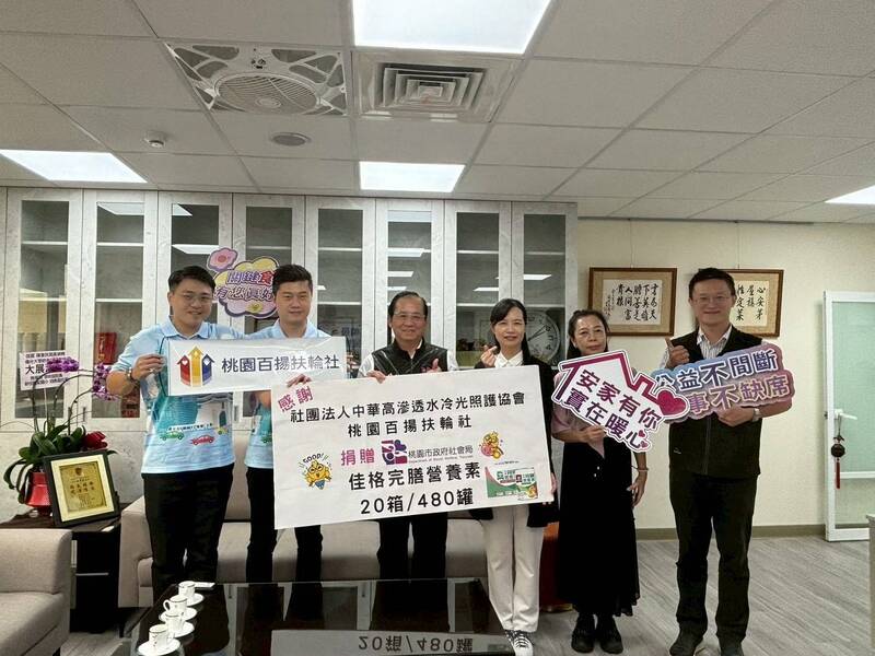 弱勢長者獲贈營養品 桃市回贈感謝狀