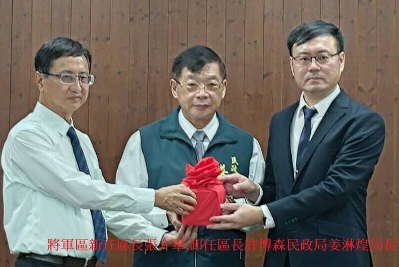 台南將軍區長換人 張介軍曝上任首要任務
