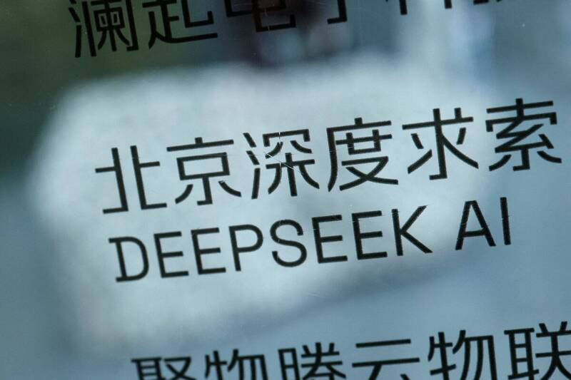 中國DeepSeek還有這陰招？ 涉敏感議題程式碼暗藏漏洞